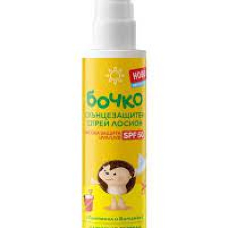 BOCKO sun protection milk spray SPF50 125ml
