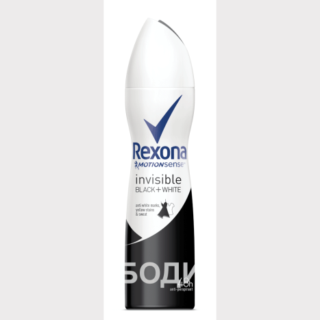 REXONA Motionsense Invisible Black & White deodorant spray for women 150ml