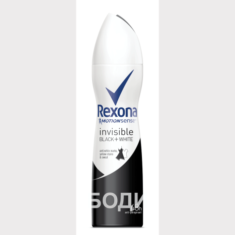 REXONA Motionsense Invisible Black & White део спрей за жени 150ml