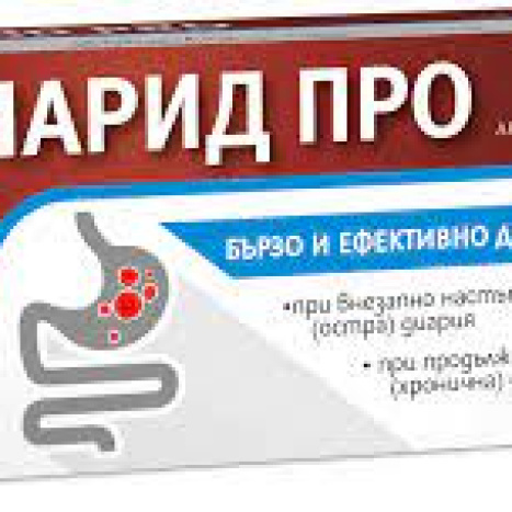 FORTEX DIARID PRO 2mg fast and effective action in diarrhea x 10 tabl