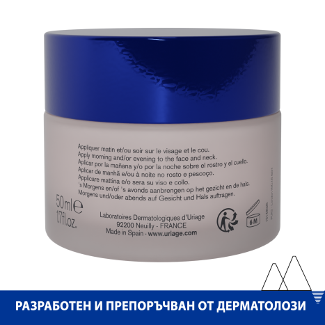 URIAGE AGE ABSOLU концентриран дневен крем против стареене 50ml