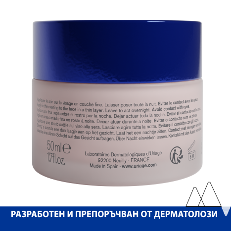 URIAGE AGE ABSOLU регенерираща нощна маска стареене 50ml