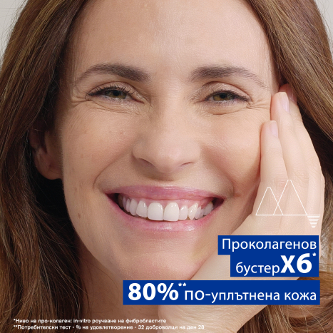 URIAGE AGE ABSOLU регенерираща нощна маска стареене 50ml