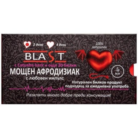 BLAST powerful aphrodisiac doses 25ml x 2