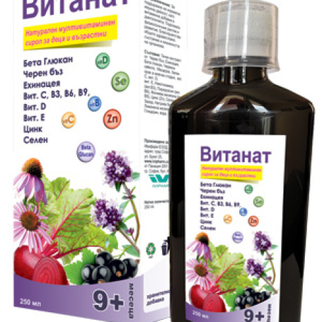 VITANAT multivitamin syrup for adults and children 250ml