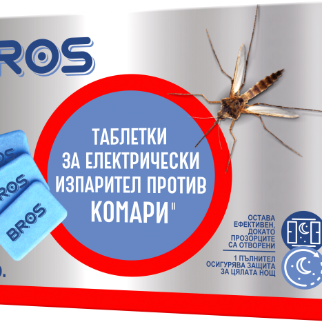 BROS таблетки за изпарител против комари 20бр