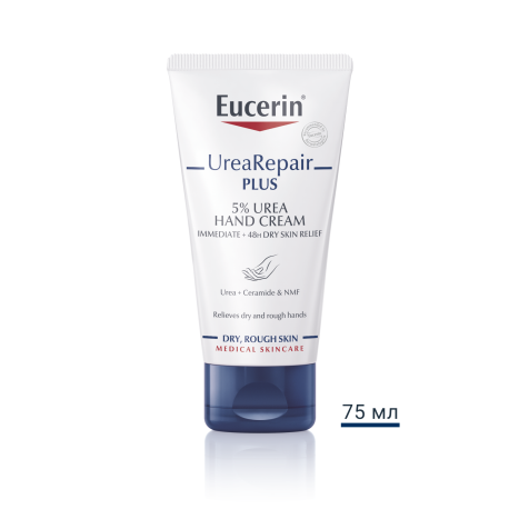 Eucerin UreaRepair PLUS крем за ръце с 5% Уреа 75ml