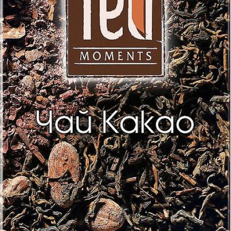 TEA Tea Moments Cocoa Tea x 20