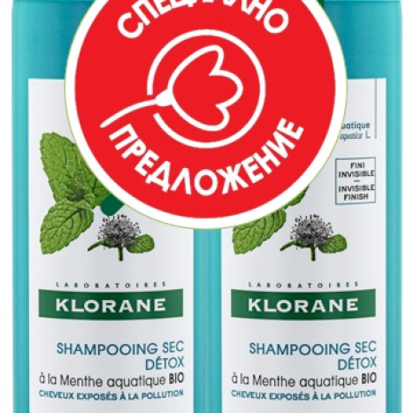 KLORANE DUO Shampoo dry detoxifying with water mint 150ml 1+1 -50% of the second