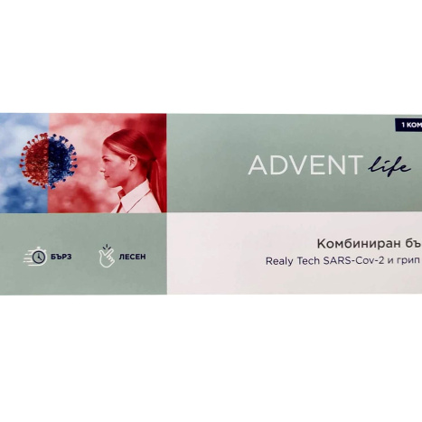 ADVENT LIFE Комбиниран тест за Ковид и грип А и Б