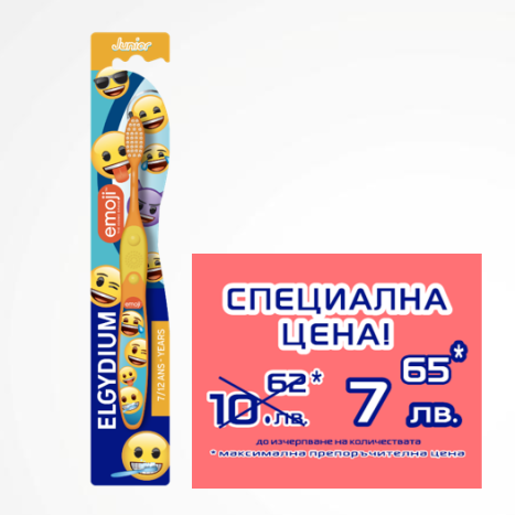 ELGYDIUM JUNIOR Детска четка за зъби 7-12г емоджи промо цена