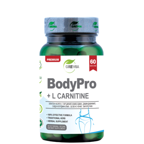 GREWIA BodyPro + L carnitine за нормално телесно тегло x 60 caps