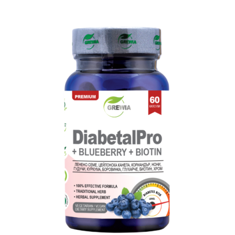 GREWIA DiabetalPro + Blueberry + Biotin за поддържане на нормалните нива на кръвната захар x 60 caps