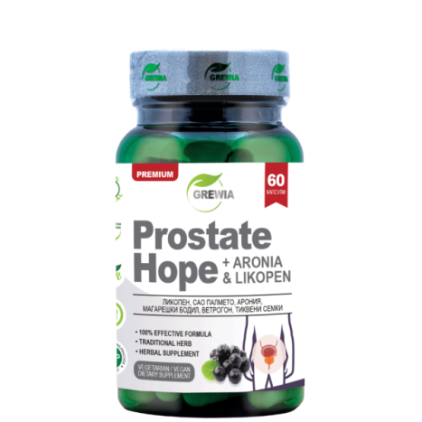 GREWIA Prostate Hope + ARONIA + Likopen за нормалното функциониране на простатата x 60 caps