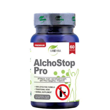 GREWIA AlchoStop Pro за намаляване на необходимостта от алкохол x 60 caps