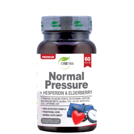 GREWIA NormalPressure + Hesperidin + Elderberry за поддържане на нормално кръвно налягане x 60 caps
