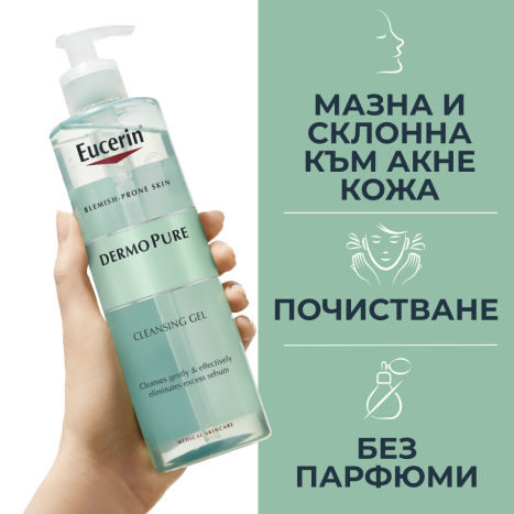 EUCERIN DUO DERMOPURE Измиващ Гел за лице за кожа склонна към акне 400ml 1+1