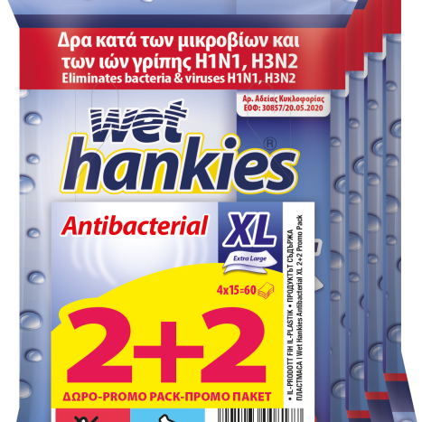 WET HANKIES CLEAN XL 2+2 Антибактериални влажни кърпи х 15