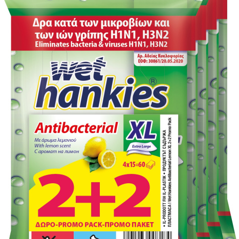 WET HANKIES LEMON XL 2+2 Антибактериални влажни кърпи х 15