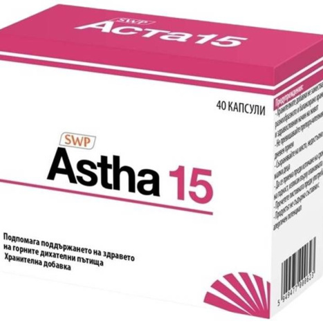 SWP ASTHA 15 при респираторни заболявания за възрастни x 40 caps