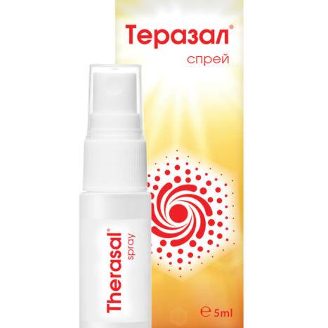 THERASAL спрей при кожни наранявания и изгаряния 5ml