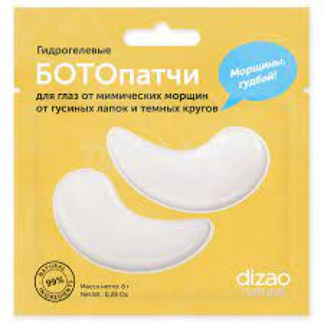 DIZAO Hydrogel BOTO eye patches from mimic wrinkles, near lip wrinkles and dark circles x 1