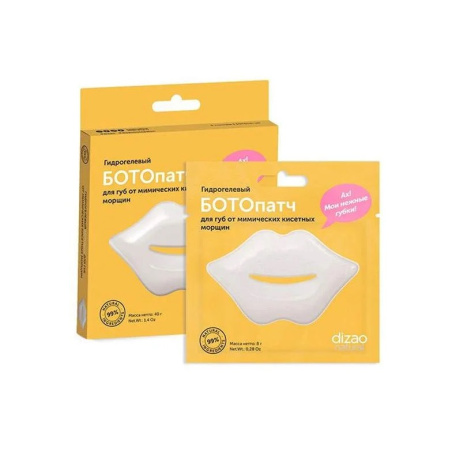 DIZAO Hydrogel BOTO lip patch for expression purse lines x 1