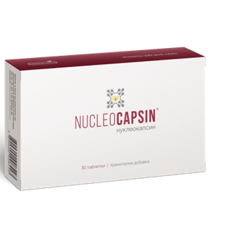 NATURPHARMA NUCLEOCAPSIN грижа за периферните нерви x 30 caps