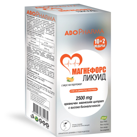 ABO PHARMA MAGNEFORCE LIQUID 2500 mg Магнезиев цитрат с вкус на портокал x 10fl +2 fl подарък