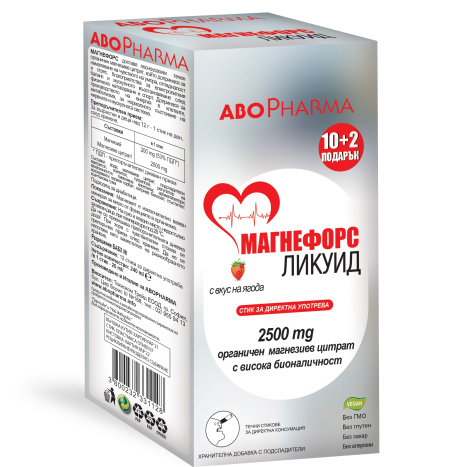 ABO PHARMA MAGNEFORCE LIQUID 2500 mg Магнезиев цитрат с вкус на ягода x 10fl +2 fl подарък