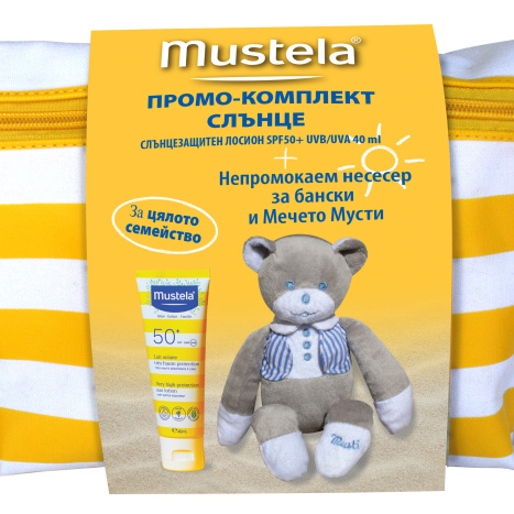 MUSTELA PROMO SUN SPF50+ Лосион 40ml + Мече Мусти + Несесер за бански