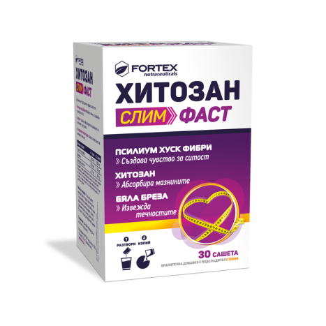 FORTEX CHITOSAN SLIM FAST за достигане на здравословно тегло x 30 sach