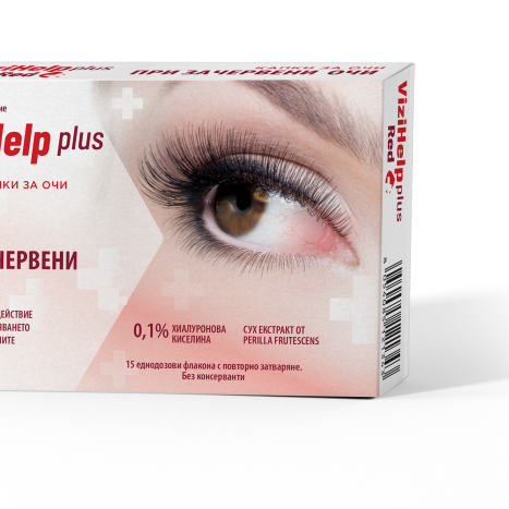 VIZIHELP PLUS RED капки за зачервени очи 0.5ml x 15