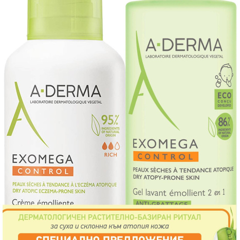 A-DERMA PROMO EXOMEGA CONTROL емолиентен крем 400ml + Емолиентен почистващ гел 2 в 1 500ml