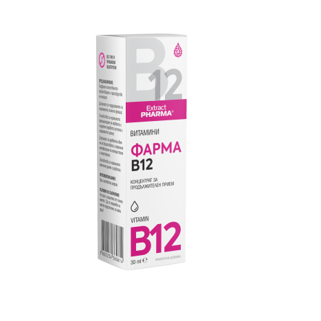 EXTRACT PHARMA ФАРМА течен витамин B12 30 ml