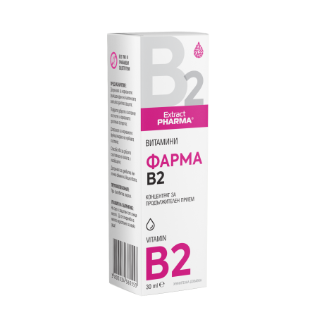 EXTRACT PHARMA ФАРМА течен витамин B2 30 ml