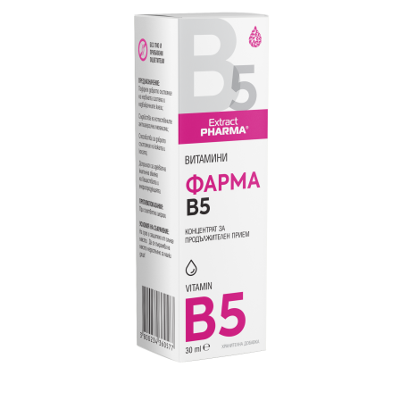 EXTRACT PHARMA ФАРМА течен витамин B5 30 ml