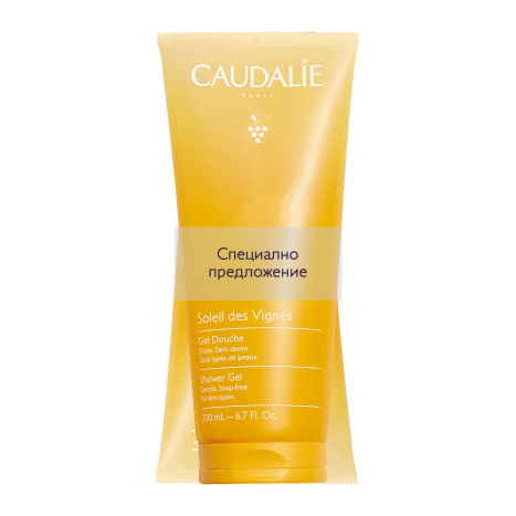 CAUDALIE DUO Душ Гел Soleil des Vignes 200ml 1+1