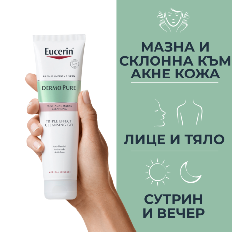 EUCERIN PROMO DERMOPURE Трио за петна от акне измивен гел + серум + Защитаващ флуид SPF 30