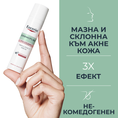 EUCERIN PROMO DERMOPURE Трио за петна от акне измивен гел + серум + Защитаващ флуид SPF 30