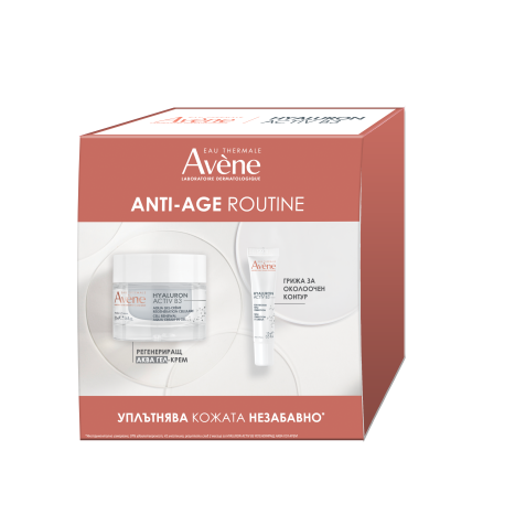 AVENE PROMO HYALURON ACTIV B3 аква гел-крем 50ml + HYALURON ACTIV B3 околоочен крем 15ml