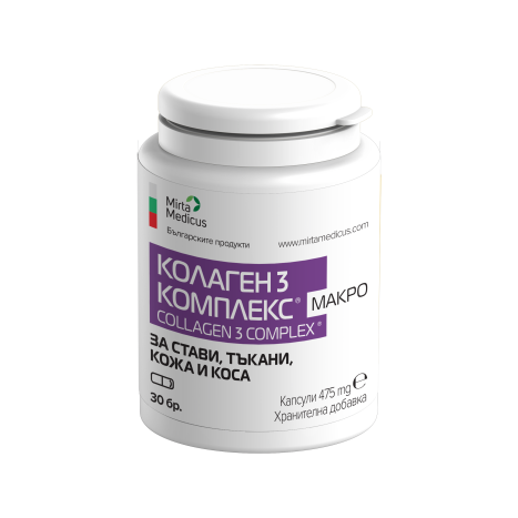 COLLAGEN 3 COMPLEX за стави,тъкани,кожа и коса x 60caps + 30 caps + сироп 240ml