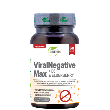 GREWIA ViralNegative Max + D3 + Elderberry for the immune system x 60 caps