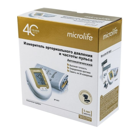 MICROLIFE BP 3AG1 automatic blood pressure monitor