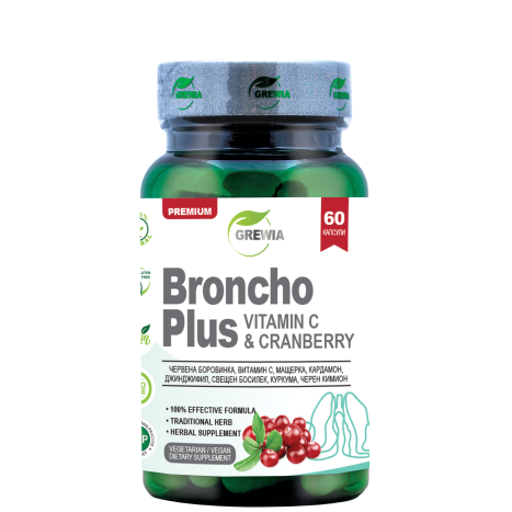 GREWIA Broncho Pluse + Vitamin С + Cranberry за дихателната система x 60 caps