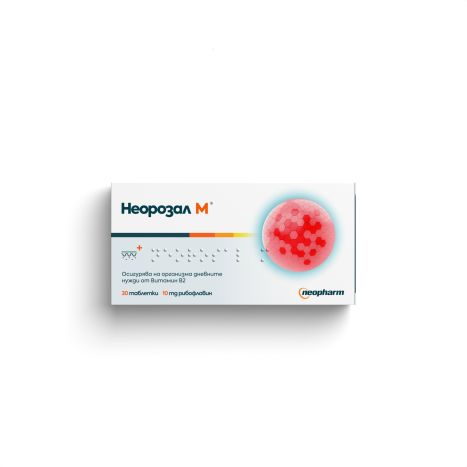 NEOPHARM NEOROSAL M vitamin B2 10 mg x 30 tabl