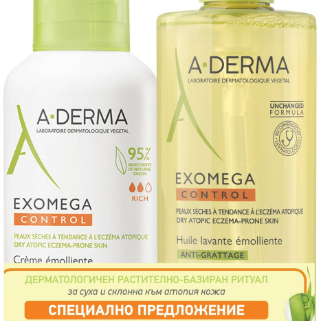 A-DERMA PROMO EXOMEGA CONTROL емолиентен крем 400ml + Емолиентно почистващо олио 500ml