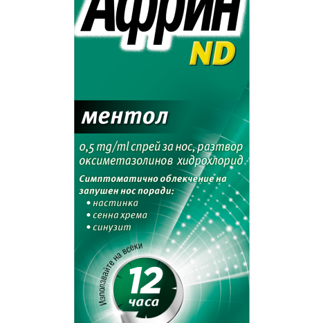 AFRIN ND spray menthol 0.5 mg/ml 15 ml