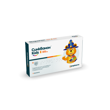 NEOPHARM SINQUANON KIDS пробиотик за деца за нормална чревна микрофлора блокчета x 10