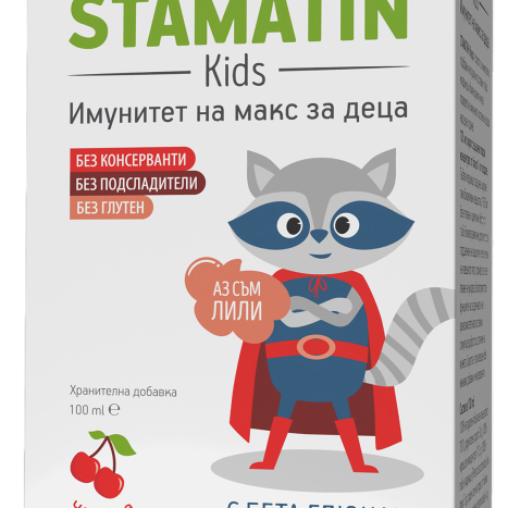 STAMATIN Kids immunostimulant for children with cherry flavor 100ml